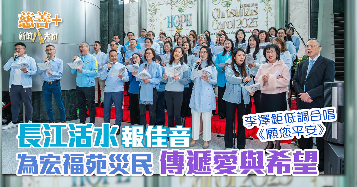 長江活水報佳音