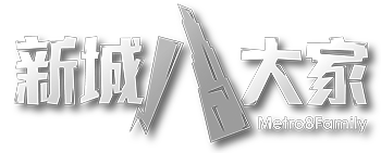 八大家 灰 logo