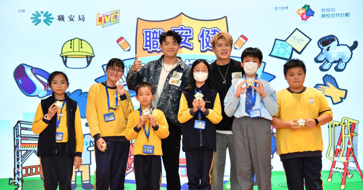 石籬天主教小學