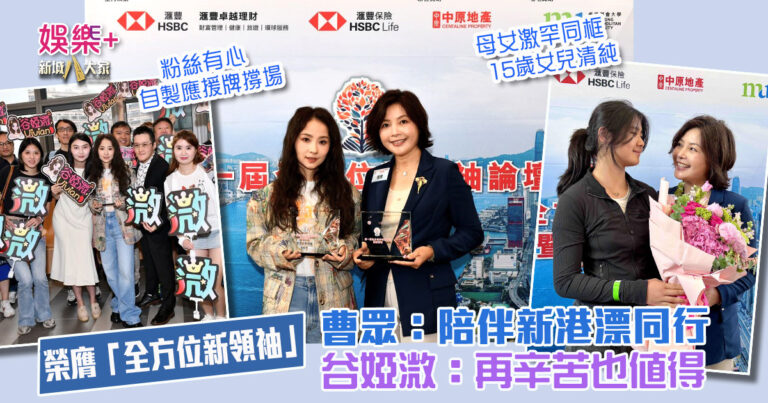 20260425_mainland_talent_OG