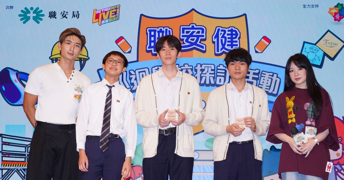 裘錦秋中學 (元朗)