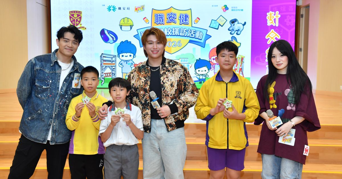 香港中文大學校友會聯會張煊昌學校