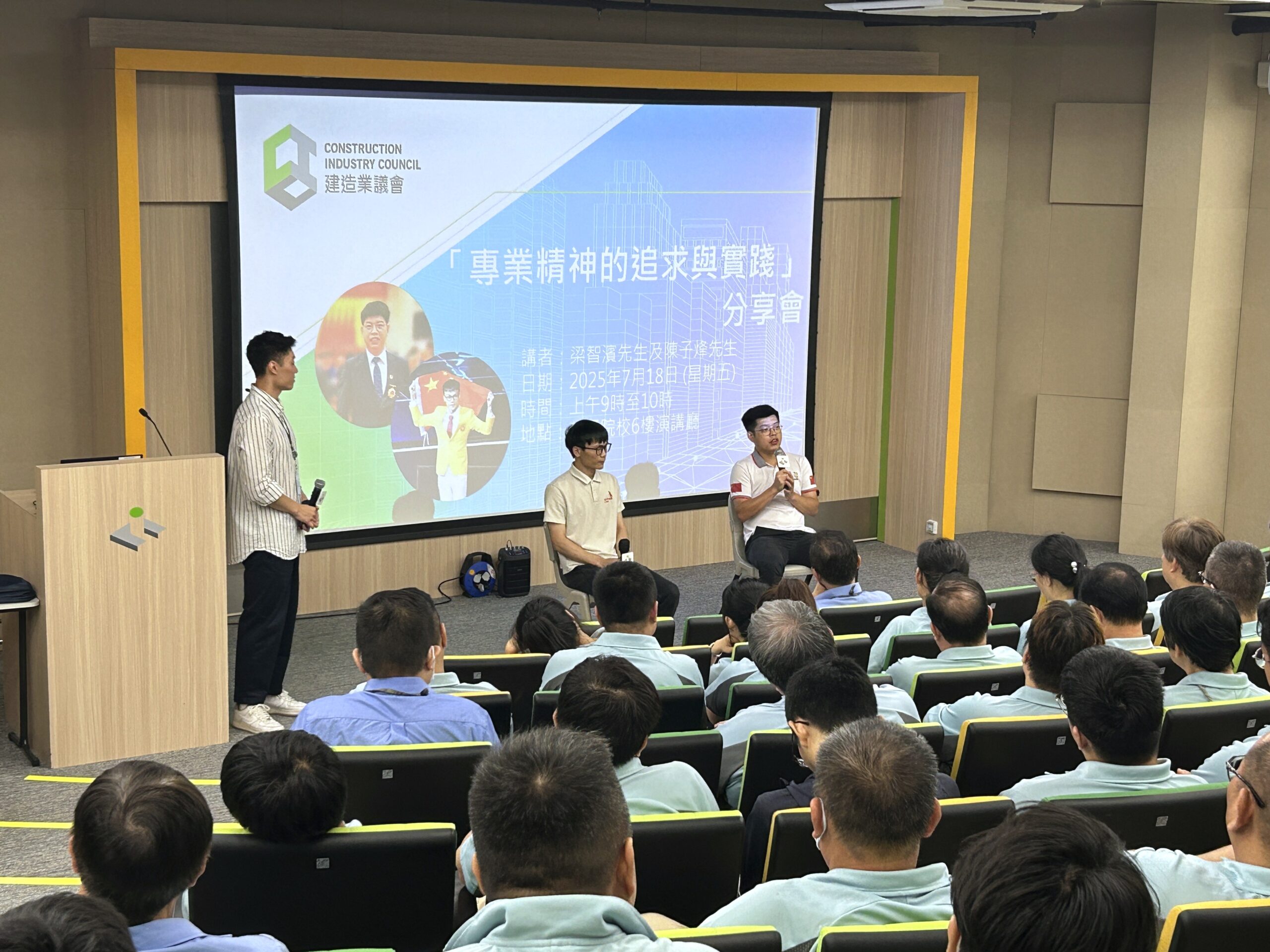 新城廣播-建造業議會-世界技能大賽-戴心怡