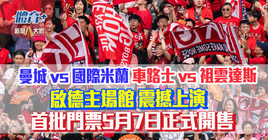 20260505_HKFA_OG
