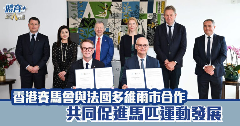 20260515_HKJC_OG