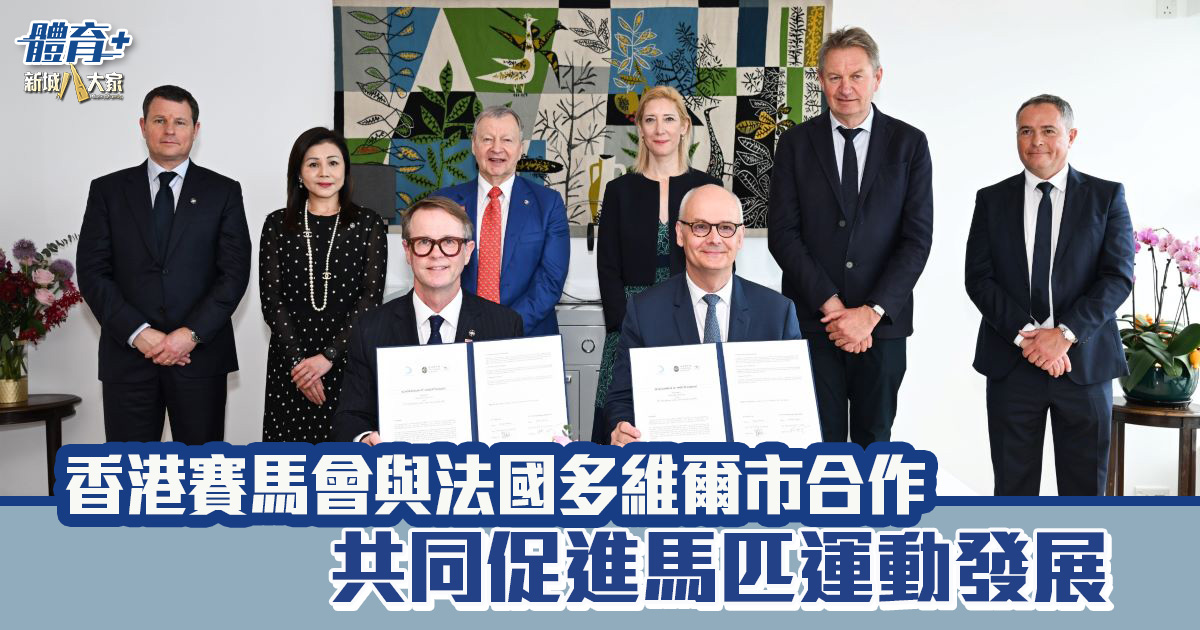 20260515_HKJC_OG