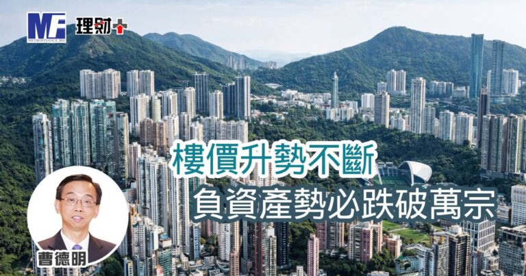 息率暫非主導樓市的主要因素