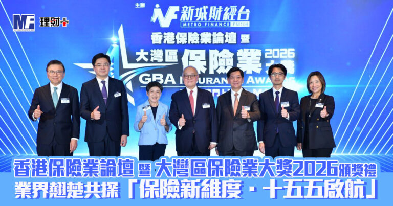 202600601_HKInsuranceForum_OG