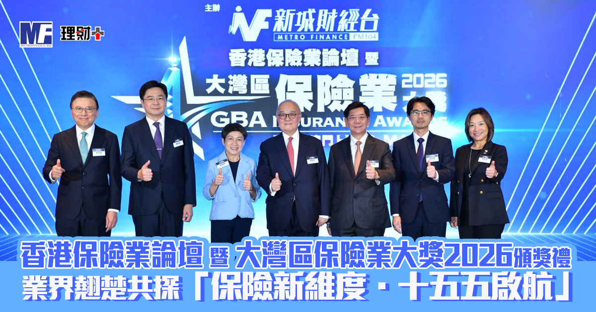 202600601_HKInsuranceForum_OG