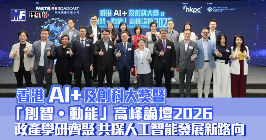 20260624_AI_awards_OG
