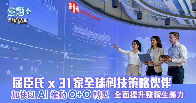 20260630_watsons_partners_OG