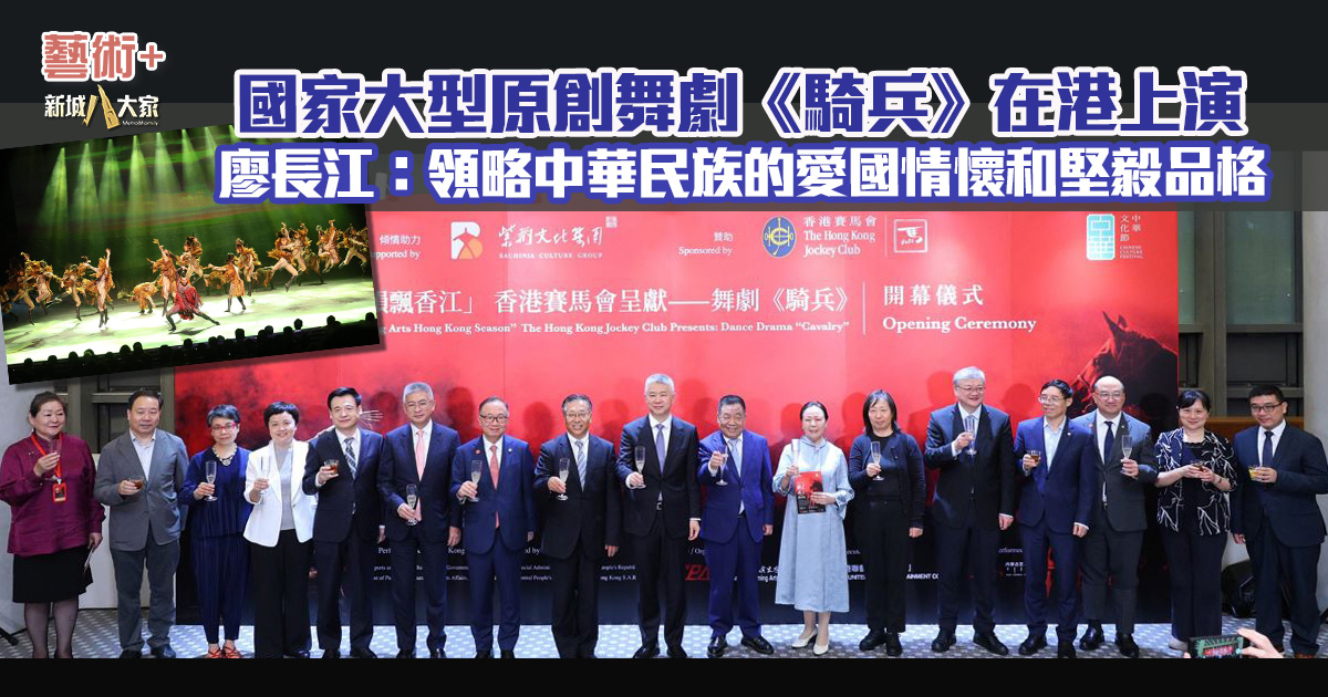 20260703_hkjc_ART_OG2