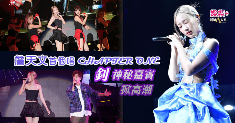20260711_windy_concert_OG